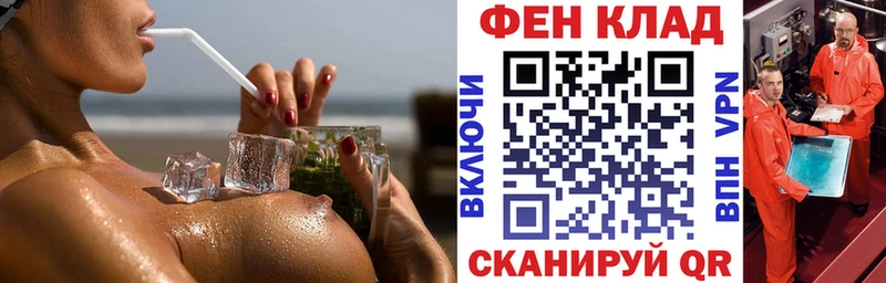 АМФЕТАМИН Premium  это клад  Тюкалинск  купить закладку 