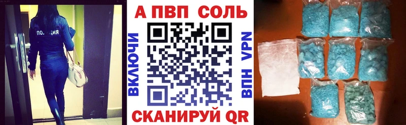 Alpha PVP мука Тюкалинск