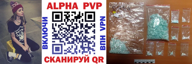Alpha-PVP СК КРИС  Тюкалинск 
