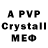 Amphetamine VHQ Vov4ik Fox