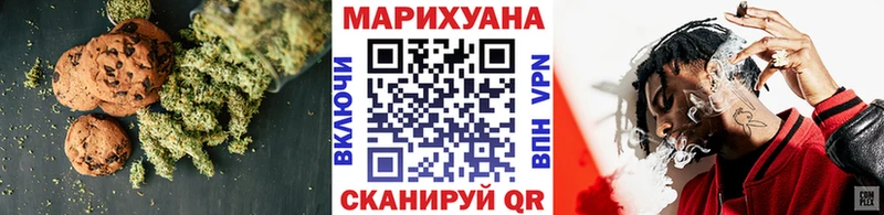 Еда ТГК конопля  Тюкалинск 