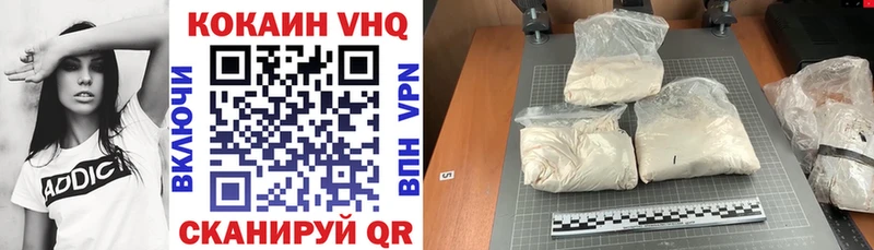 наркошоп  Тюкалинск  Кокаин Эквадор 
