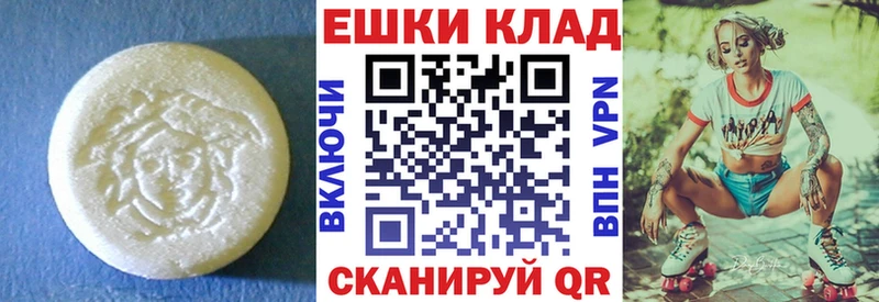 ОМГ ОМГ ONION  где найти наркотики  Тюкалинск  Ecstasy Punisher 