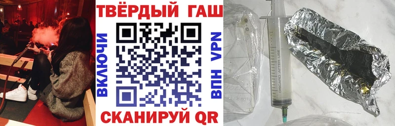 ГАШ Изолятор  наркота  дарк нет наркотические препараты  Тюкалинск 