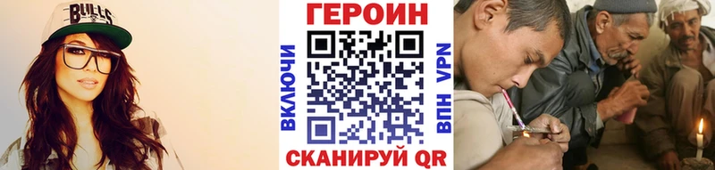 Героин гречка  дарк нет телеграм  Тюкалинск 