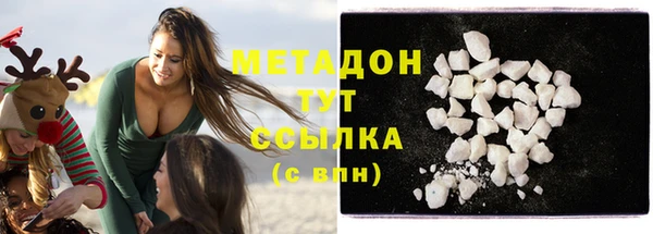 ПСИЛОЦИБИНОВЫЕ ГРИБЫ Балахна