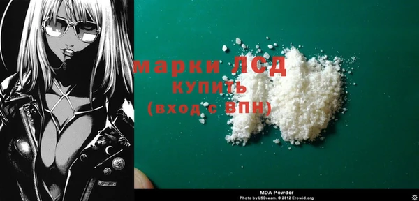 мефедрон Балабаново