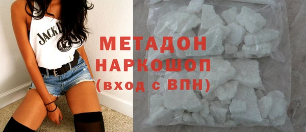 мефедрон Балабаново