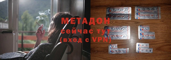 мефедрон Балабаново