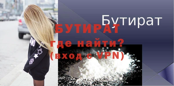 круглые Аркадак