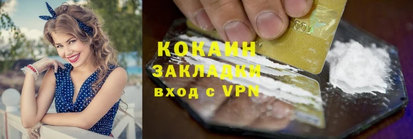 COCAINE Армянск