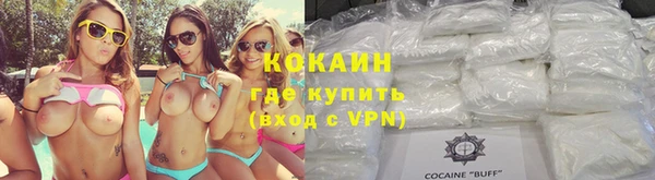 мефедрон Балабаново
