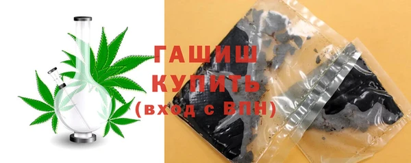ПСИЛОЦИБИНОВЫЕ ГРИБЫ Балахна