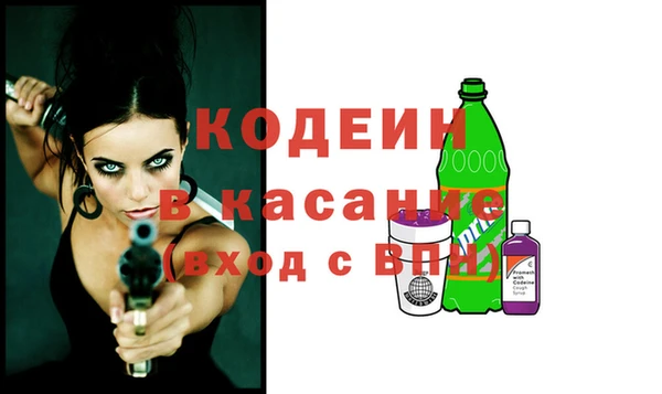 мефедрон Балабаново
