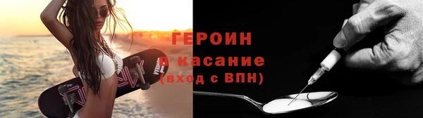 ПСИЛОЦИБИНОВЫЕ ГРИБЫ Балахна