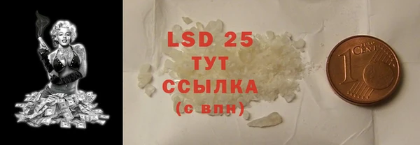 мефедрон Балабаново