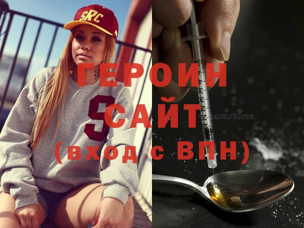 ПСИЛОЦИБИНОВЫЕ ГРИБЫ Балахна