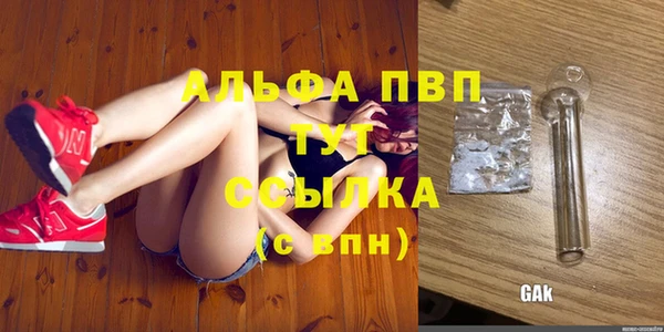 мефедрон Балабаново