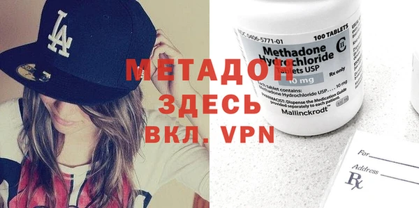 мефедрон Балабаново