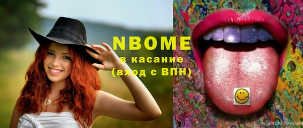 COCAINE Армянск