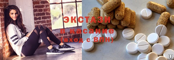 COCAINE Армянск