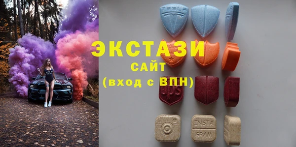 ПСИЛОЦИБИНОВЫЕ ГРИБЫ Балахна
