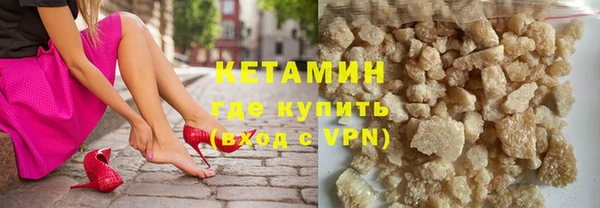 круглые Аркадак