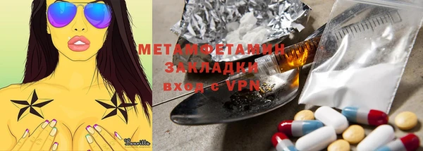 мефедрон Балабаново