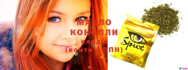 ПСИЛОЦИБИНОВЫЕ ГРИБЫ Балахна