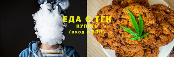 ПСИЛОЦИБИНОВЫЕ ГРИБЫ Балахна