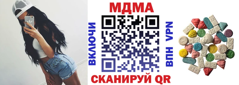 МДМА Molly Тюкалинск