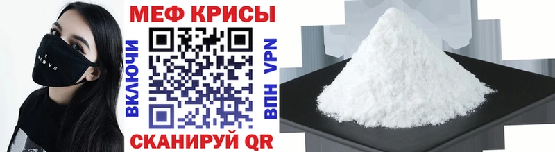 OMG рабочий сайт Тюкалинск Мефедрон мука