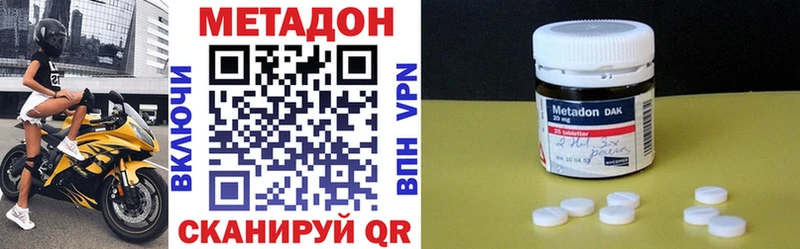 МЕТАДОН VHQ  Тюкалинск 