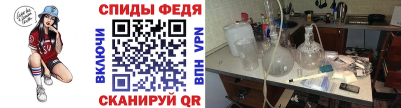 МЕТАМФЕТАМИН Декстрометамфетамин 99.9%  купить  цена  Тюкалинск 