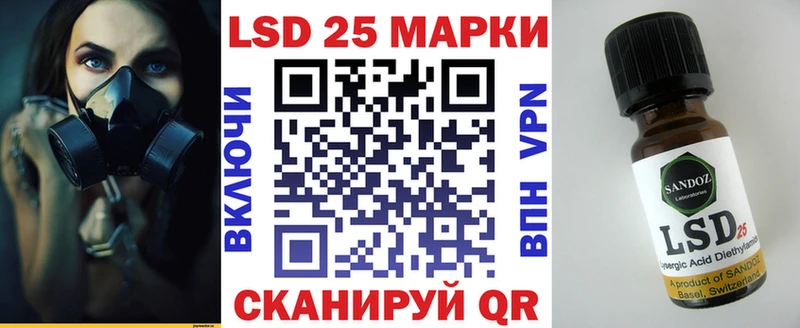 Марки N-bome 1500мкг Тюкалинск
