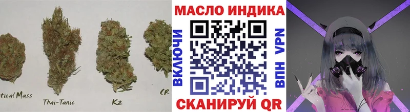 ТГК THC oil  hydra как войти  Тюкалинск 