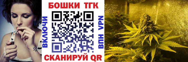 Канабис MAZAR  купить наркотик  Тюкалинск 